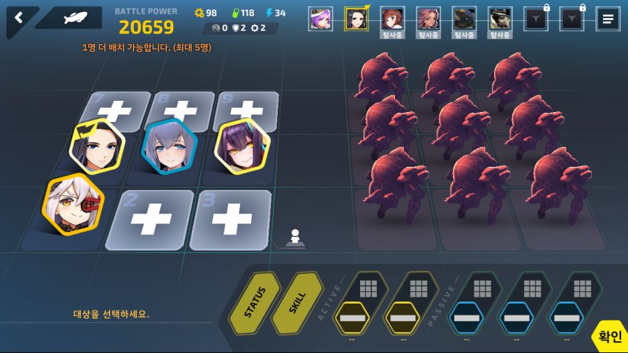 222) 무용 / 마리아 / 에키 / 좌우좌 - 1분 40초_3.png