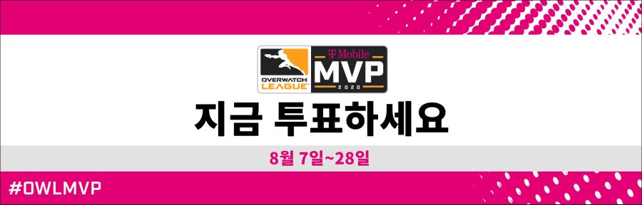 OWL_TmobileMVP_1868x597_krKR.jpg