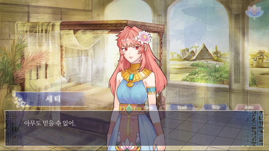 [인디 홍보] 여성향 퓨전 로맨스 게임 '꽃의 새벽' 텀블벅 오픈_1.png