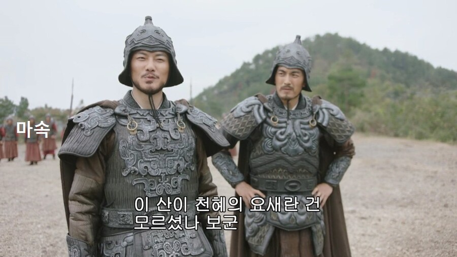 삼국지) ??: 위치가 딱 좋아. 산 위에 진을 친다_2.jpg