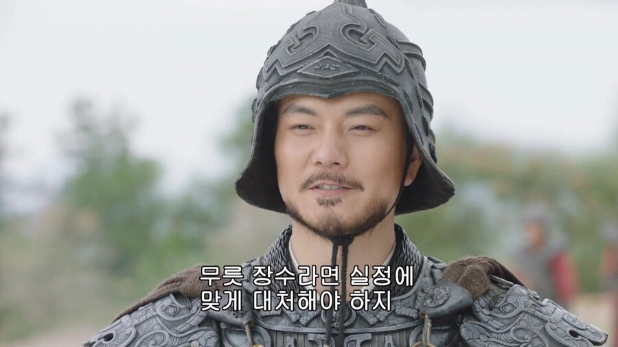 삼국지) ??: 위치가 딱 좋아. 산 위에 진을 친다_6.jpg