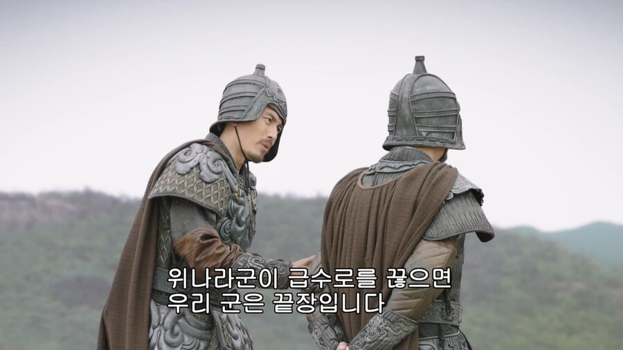 삼국지) ??: 위치가 딱 좋아. 산 위에 진을 친다_8.jpg