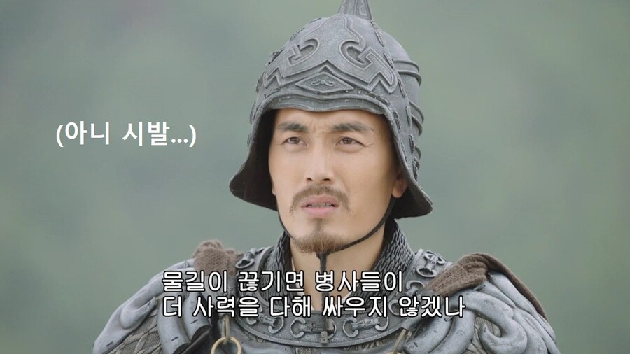 삼국지) ??: 위치가 딱 좋아. 산 위에 진을 친다_16.jpg