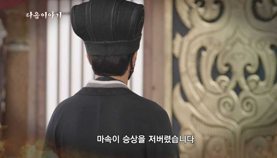 삼국지) ??: 위치가 딱 좋아. 산 위에 진을 친다_21.jpg