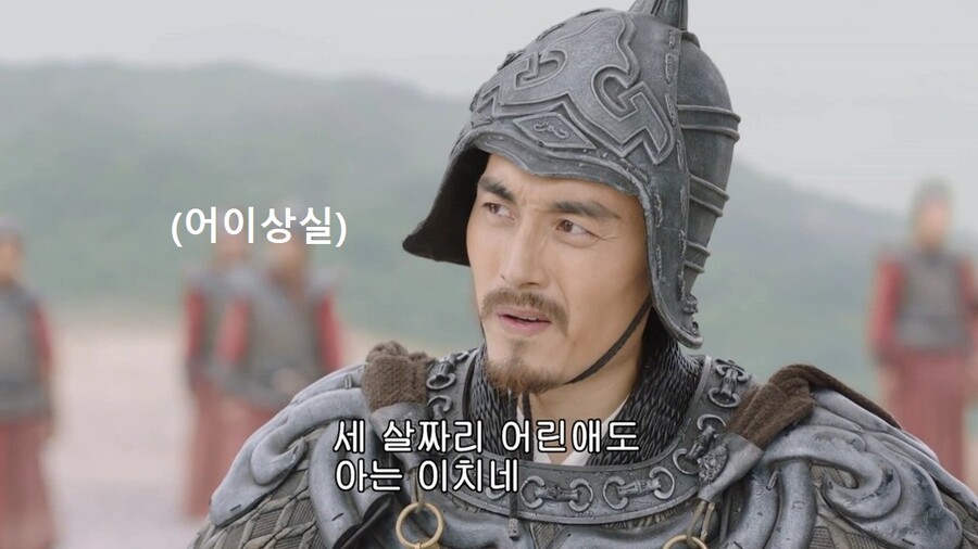 삼국지) ??: 위치가 딱 좋아. 산 위에 진을 친다_10.jpg