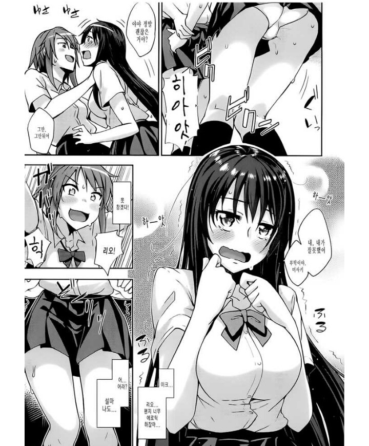 화장실에서 오줌싸는 만화.manga_6.jpg