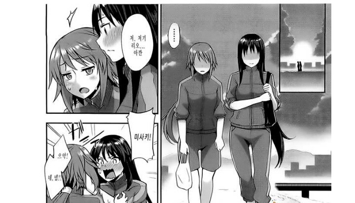 화장실에서 오줌싸는 만화.manga_17.jpg