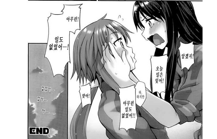 화장실에서 오줌싸는 만화.manga_18.jpg