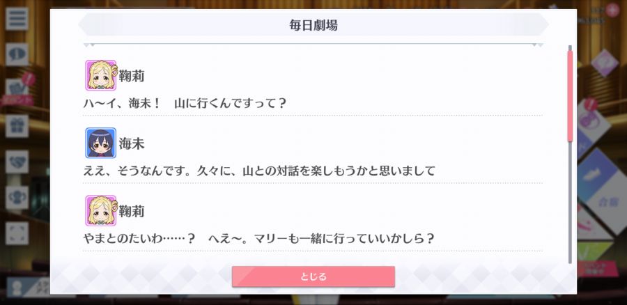 스쿠스타 매일 극장 200809_2.png