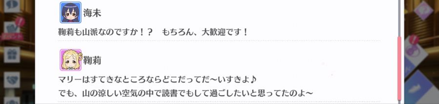 스쿠스타 매일 극장 200809_3.png