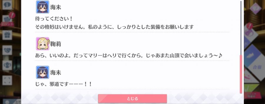 스쿠스타 매일 극장 200809_5.png