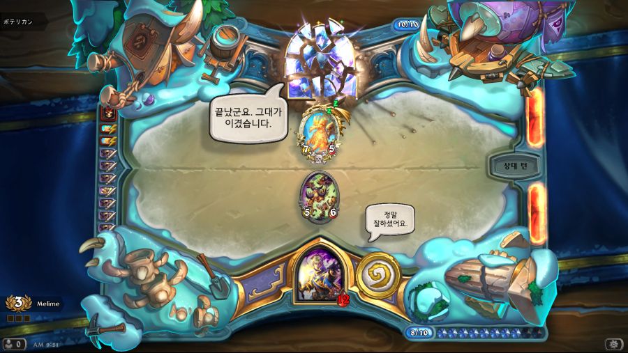 Hearthstone Screenshot 08-09-20 09.51.40.png