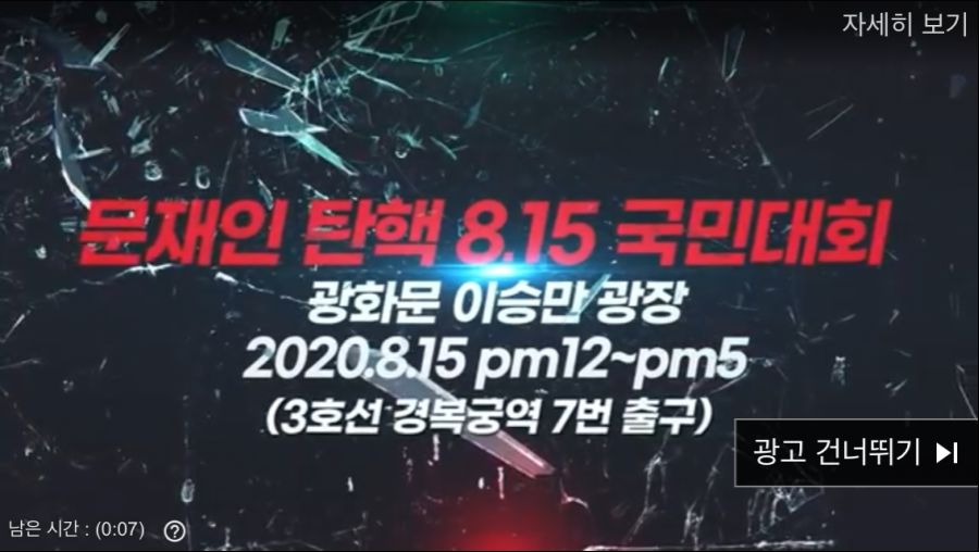 시방새 공식앱 광고 수준.jpg_2.png