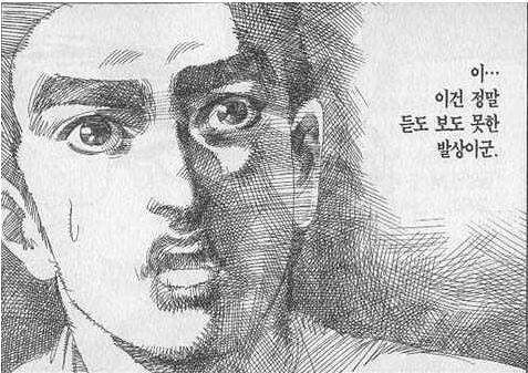 애플 또라2 새끼들.. 로고가 똑같아서 고소하면 과수원도 고소하지 그러냐?_3.jpeg