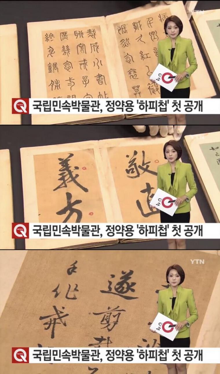 고물 줍다가 보물 발견_1.jpg