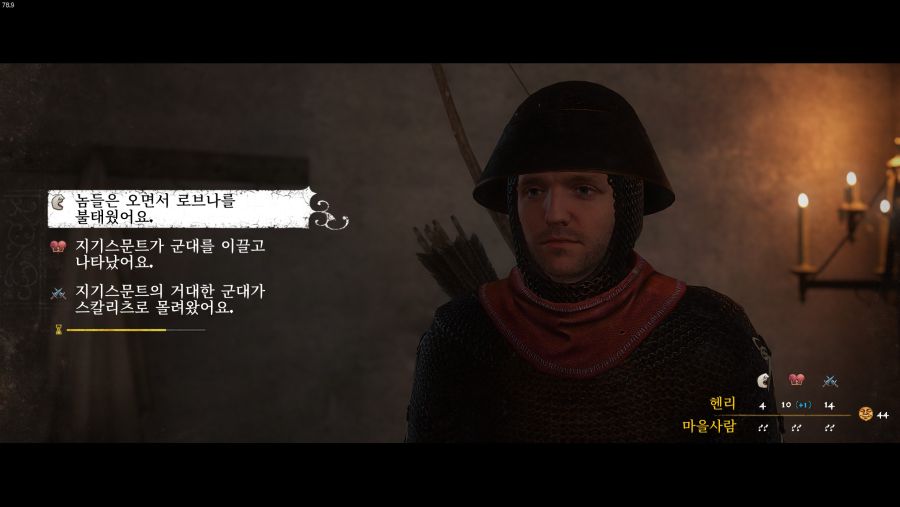 없어서 쓰는 킹덤컴 공략 / 메인 #2 - 도망쳐라! (튜토리얼)_10.jpg