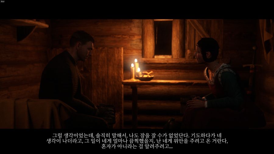 없어서 쓰는 킹덤컴 공략 / 메인 #2 - 도망쳐라! (튜토리얼)_12.jpg