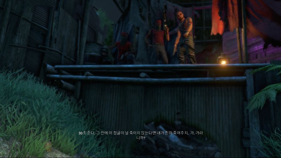 파 크라이 3_12.jpg