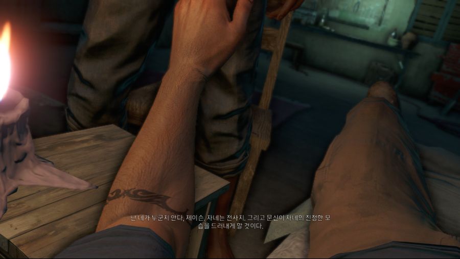 파 크라이 3_14.jpg