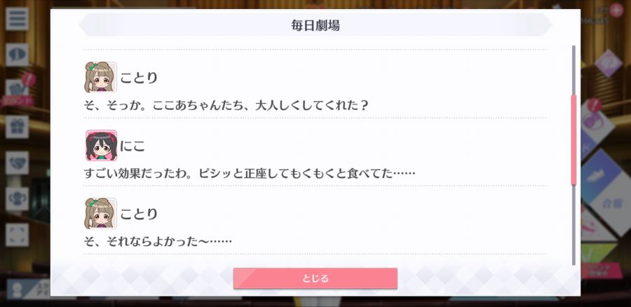 스쿠스타 매일 극장 200810_3.png