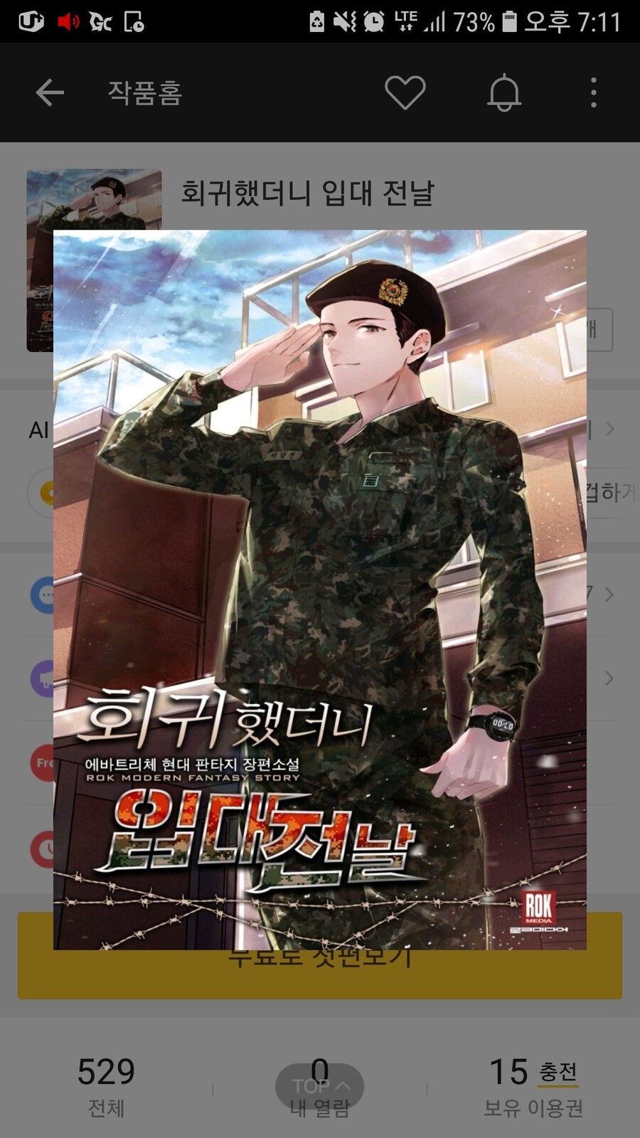 장르 : 호러, 공포_1.jpg