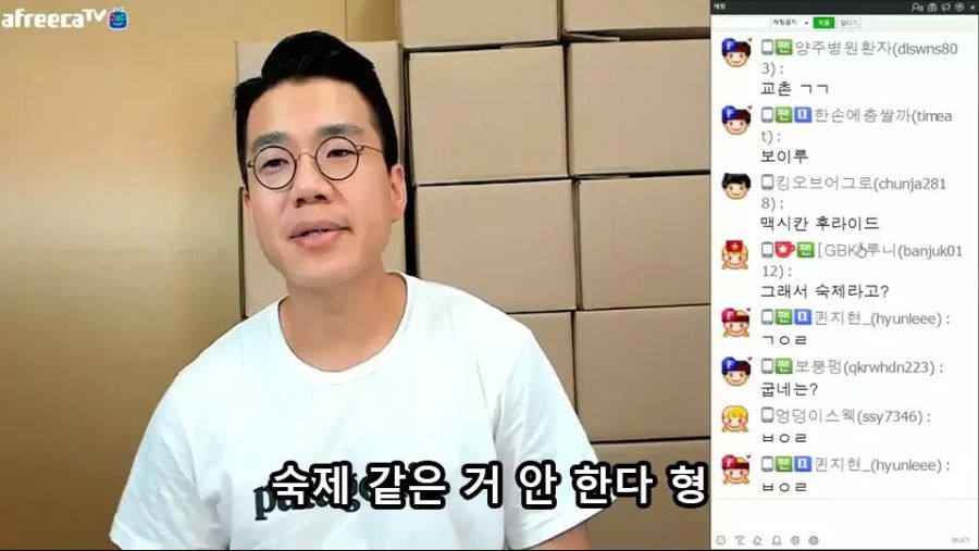보겸 뒷광고 숨김태그까지 했네_1.jpg