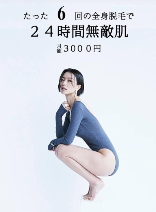 일본 광고계 근황_1.jpeg