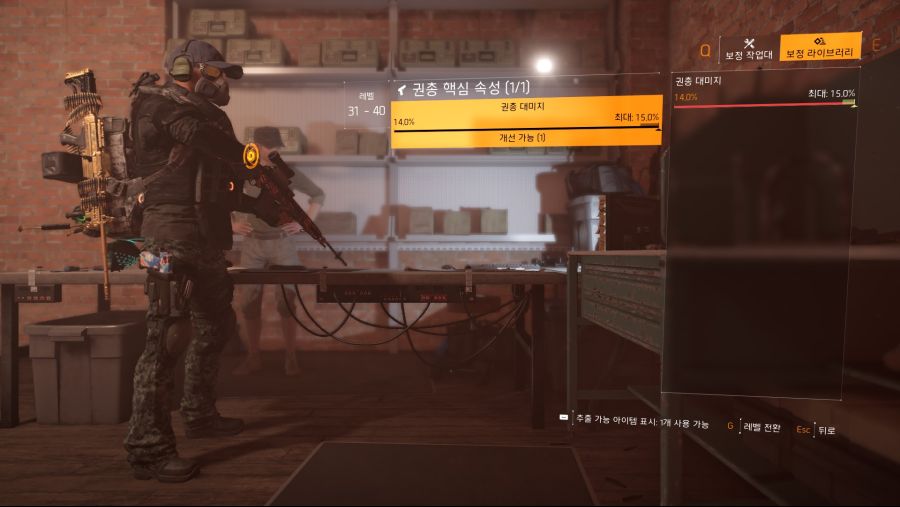 Tom Clancy's The Division® 22020-8-10-03.jpg