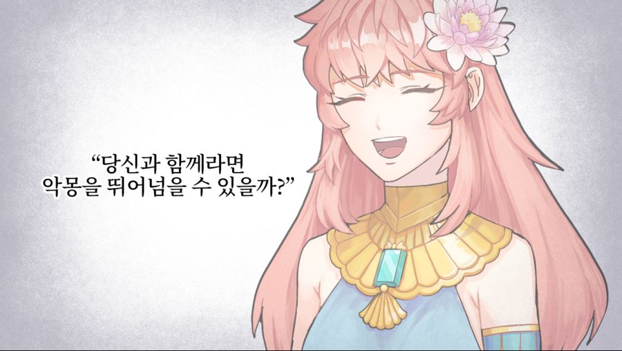 [인디 홍보] 여성향 퓨전 로맨스 게임 '꽃의 새벽' 텀블벅 오픈_4.png