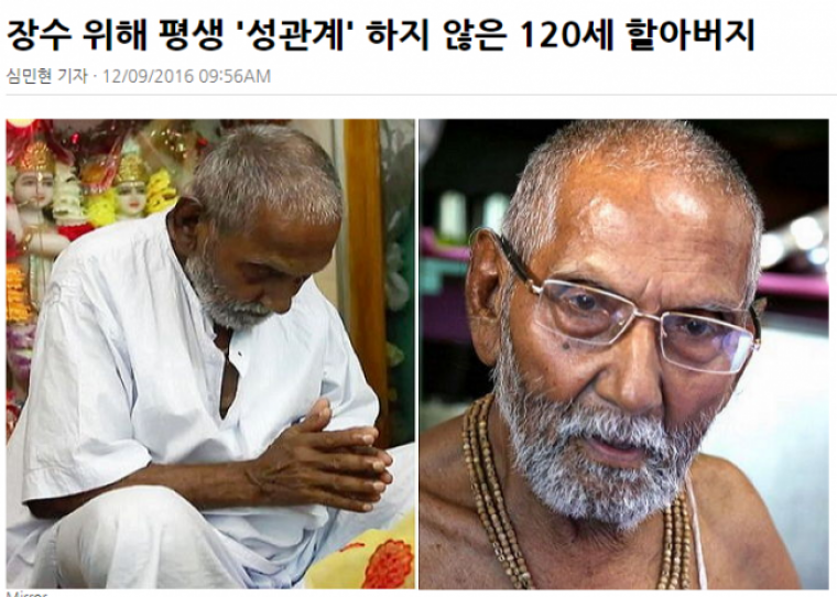 120살까지 살아 보아요_1.png