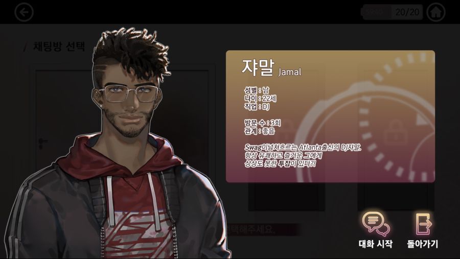 [인디게임홍보] 추리 비주얼노벨 "너를 구하기까지"의 텀블벅 펀딩을 안내드립니다!_5.jpg