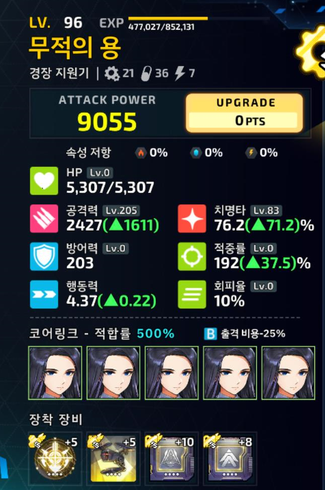 메인) 7-1ex 무용 마리아 3 쫄작_5.png