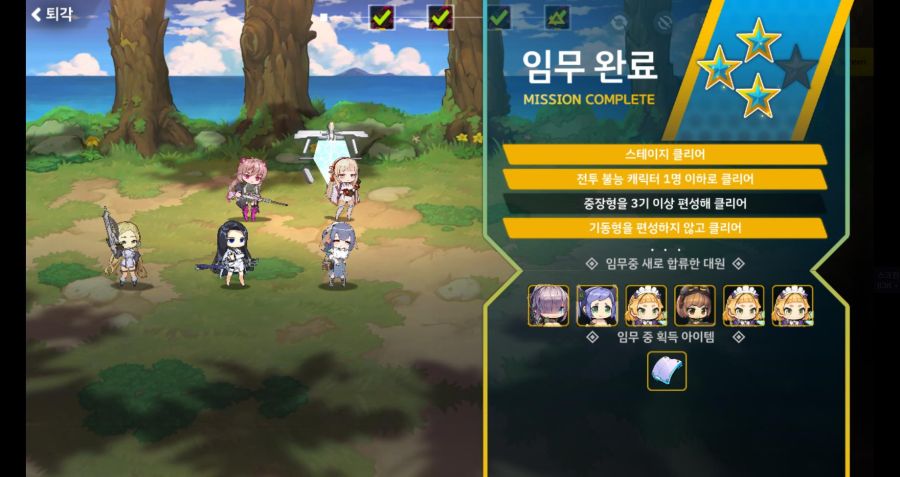 라스트오리진_Screenshot_2020.08.10_21.31.23.jpg