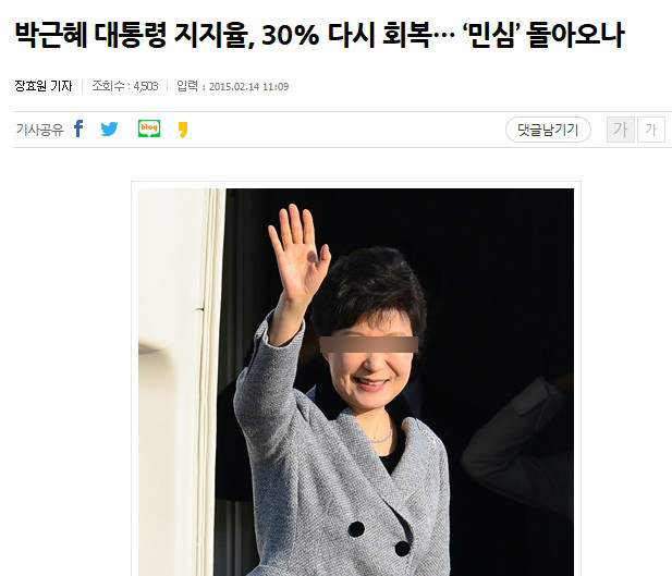 레임덕의 기준.jpg_2.jpg