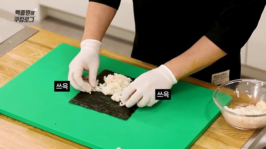 참 쉬운 김밥 만들기_1.jpg