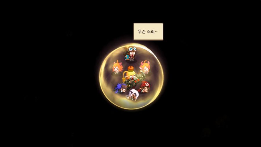 가테 스포]월드3 엔딩._20.jpg