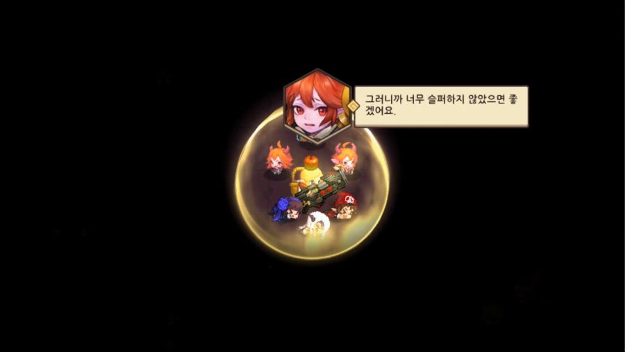 가테 스포]월드3 엔딩._19.jpg