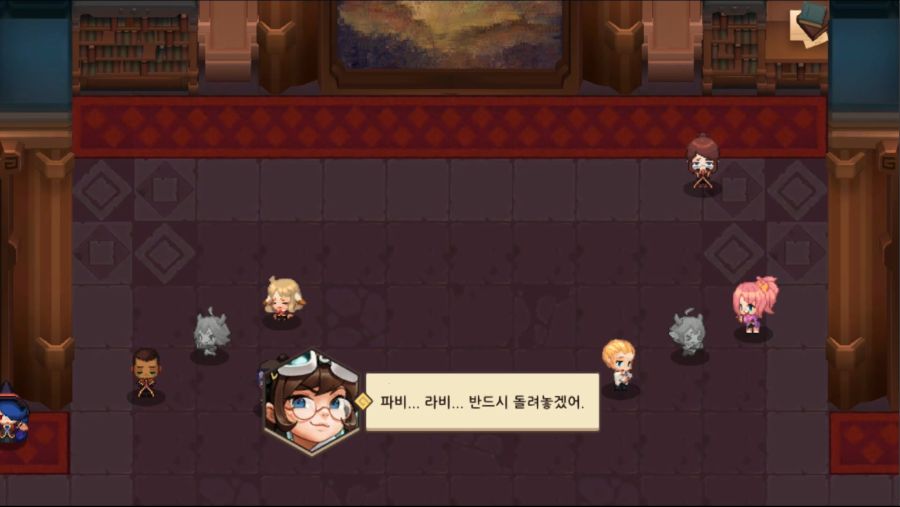 가테 스포]월드3 엔딩._44.jpg