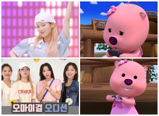 오마이걸X뽀로로, 루피도 아는 ‘바나나 알러지 원숭이’ #몽키_디_루피_1.jpg
