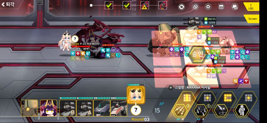 요정여왕) 2-ex2 에키 할페 자원균등 수면런_6.png