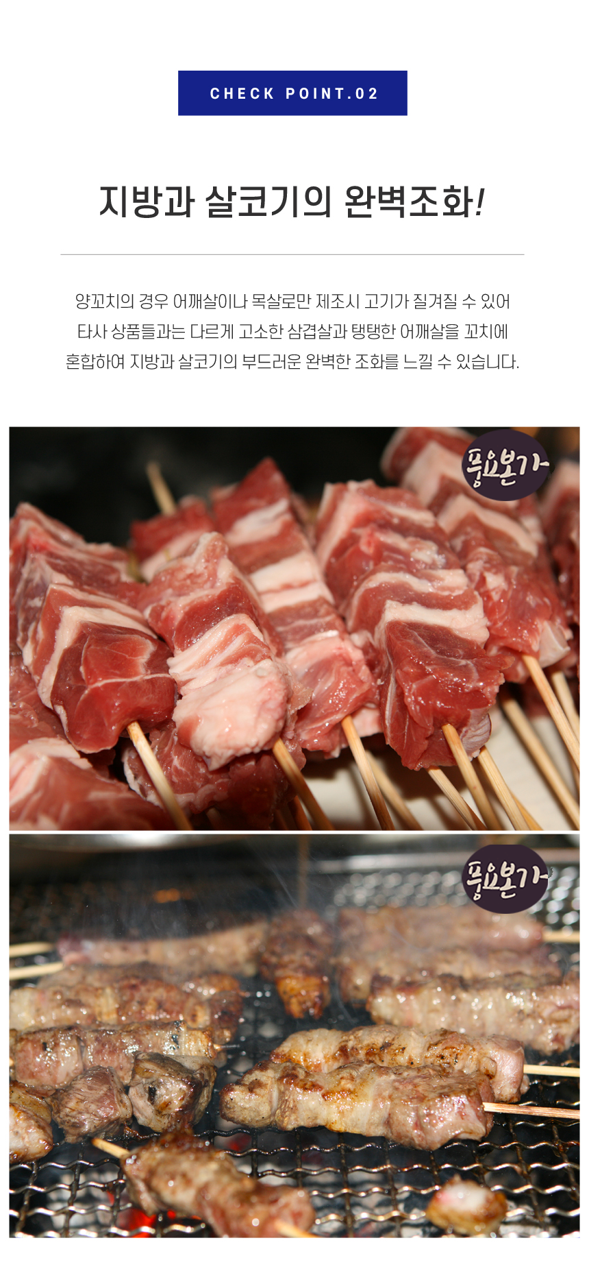 naver 칭따오 한잔에 양꼬치 양갈비 9900원