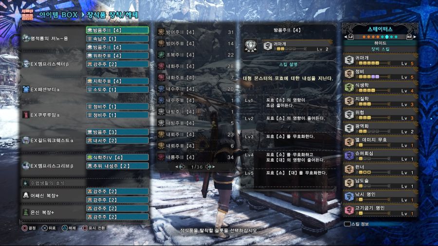 Monster Hunter World_ Iceborne_20200812101702.jpg