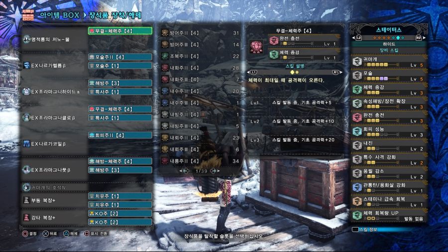 Monster Hunter World_ Iceborne_20200812101954.jpg