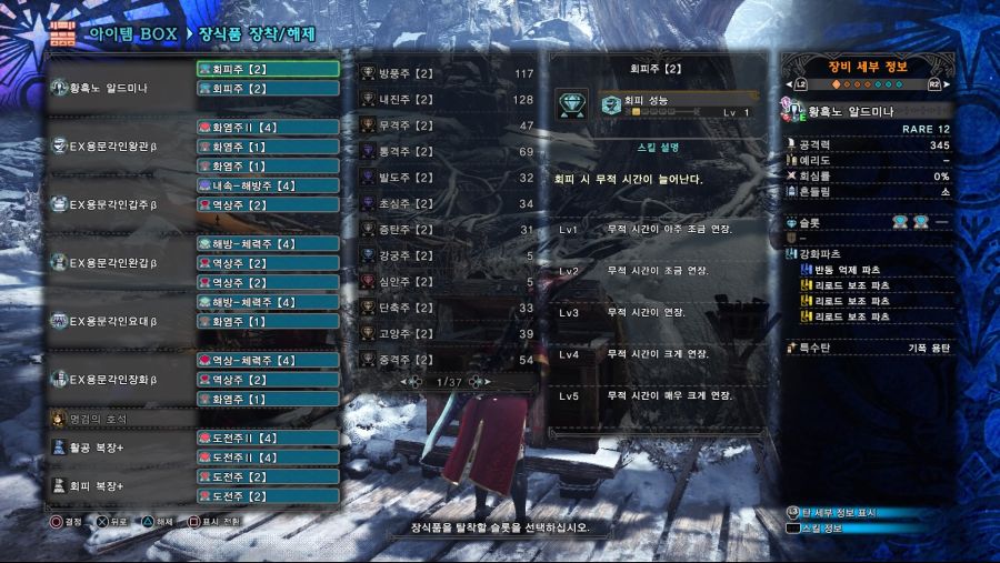 Monster Hunter World_ Iceborne_20200812114217.jpg