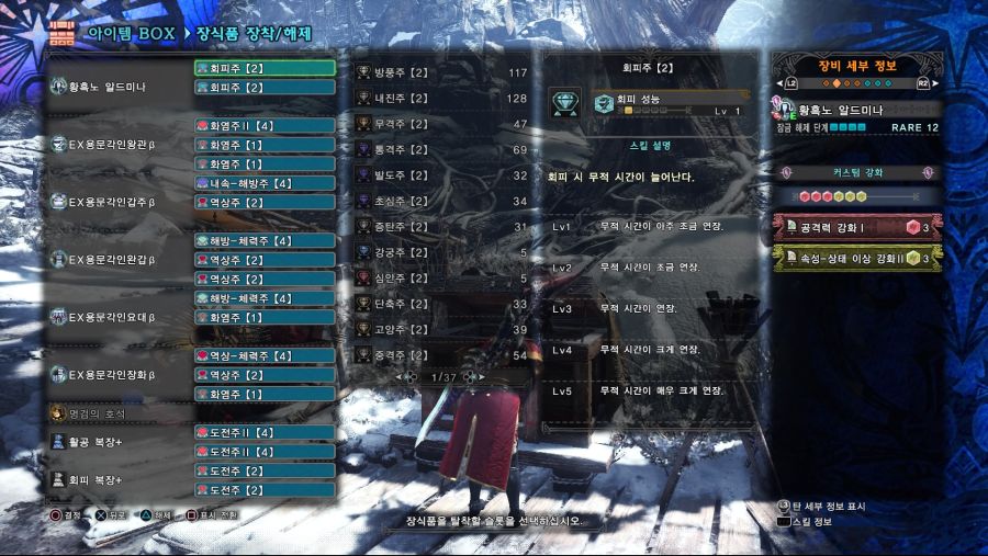 Monster Hunter World_ Iceborne_20200812114225.jpg