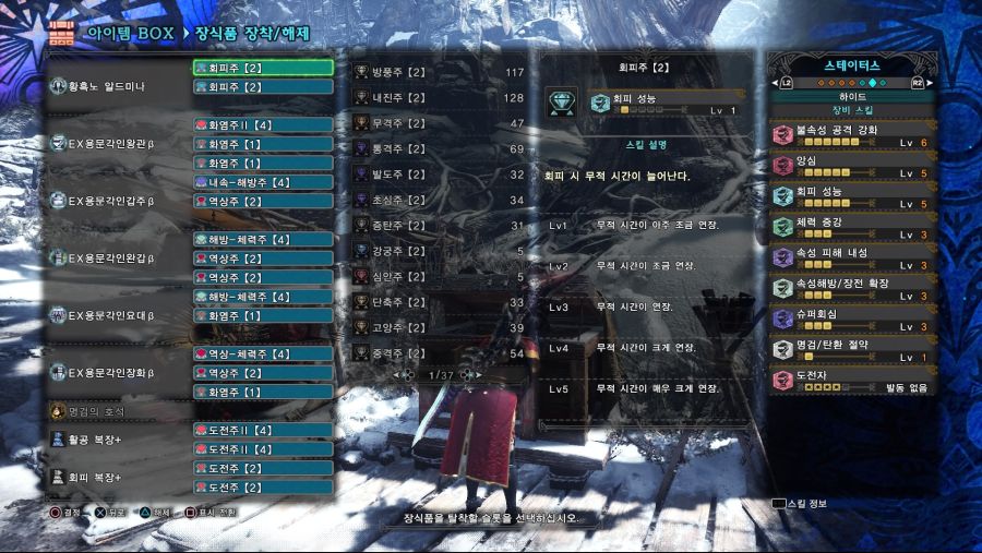 Monster Hunter World_ Iceborne_20200812114234.jpg