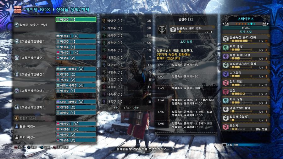 Monster Hunter World_ Iceborne_20200812114420.jpg