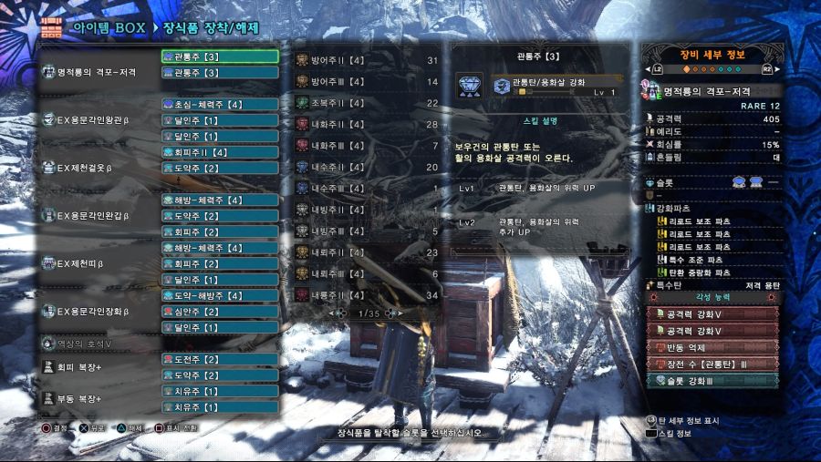 Monster Hunter World_ Iceborne_20200812115126.jpg