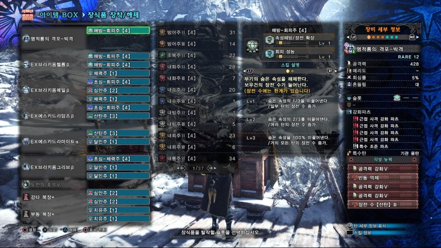 Monster Hunter World_ Iceborne_20200812115416.jpg