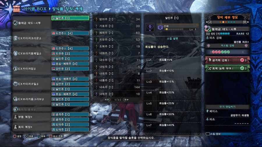 Monster Hunter World_ Iceborne_20200812120212.jpg